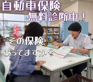 お気軽にどうぞ！